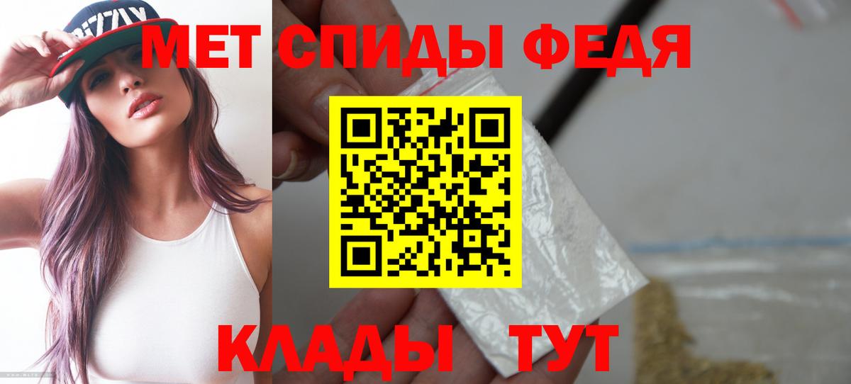 АМФЕТАМИН Розовый  Вход с VPN  Слободской 
