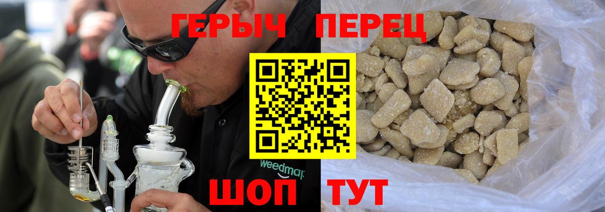 Слободской  Героин VHQ  Вход с VPN 