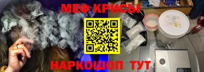мет Гай