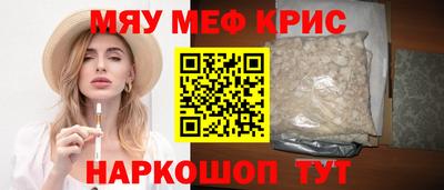 мет Гай