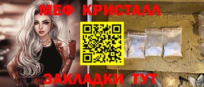 сатива Гагарин