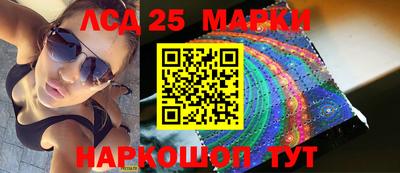 прущий лед Гатчина