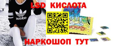 прущий лед Гатчина