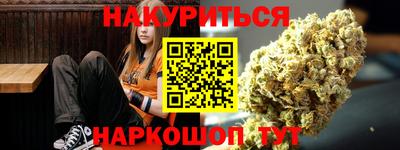 сатива Гагарин