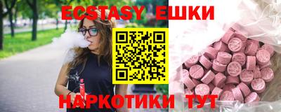 прущий лед Гатчина