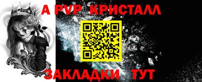мет Гай