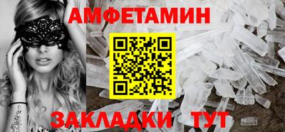 сатива Гагарин