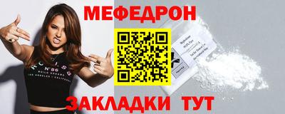 мет Гай