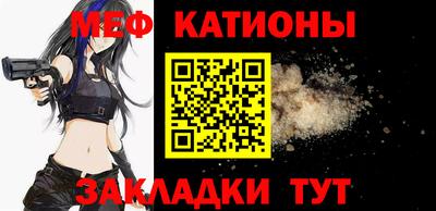 мет Гай