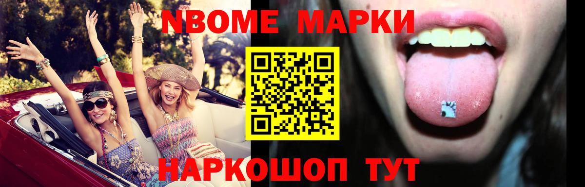 Слободской  ЛСД экстази ecstasy  LSD-25 экстази кислота  LSD-25 экстази  Вход с VPN 