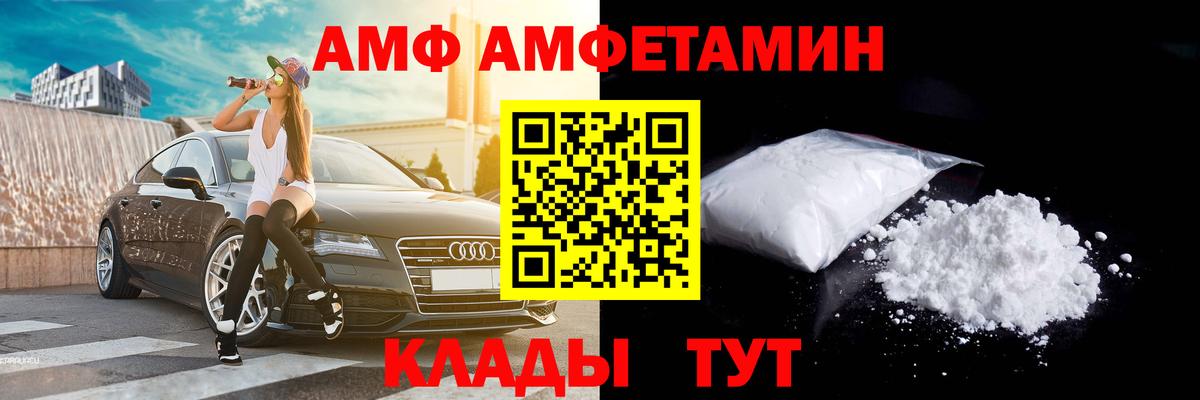Первитин пудра  Вход с VPN  Слободской 