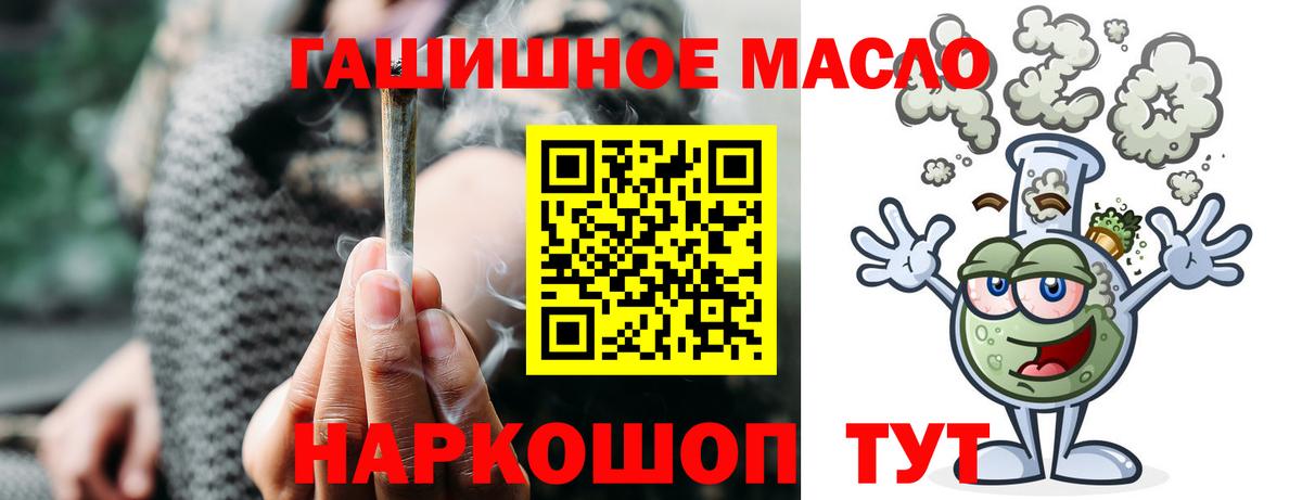 ТГК вейп с тгк Слободской