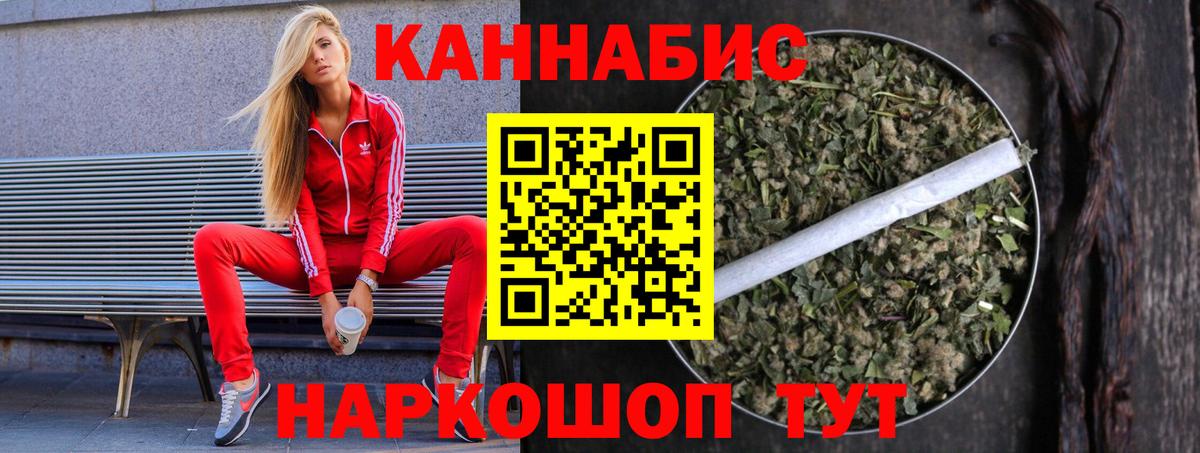 Бошки Шишки SATIVA & INDICA  Шишки марихуана ГИДРОПОН  Слободской  Вход с VPN 